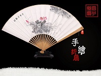 閑說扇子書畫藝術