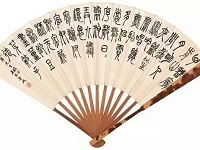 古代折扇收藏的講究