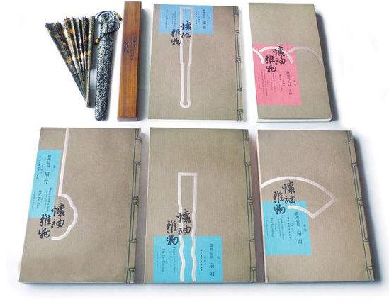 專(zhuān)業(yè)折扇知識(shí)書(shū)籍推薦
