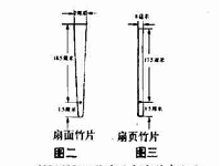 個人手工制作扇子流程及圖片