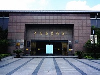 中國扇博物館和扇組織