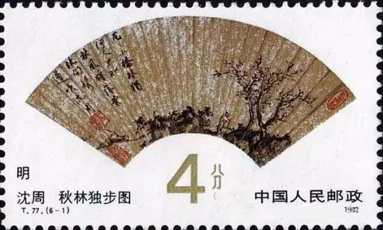 魚傳尺素·扇面寄情