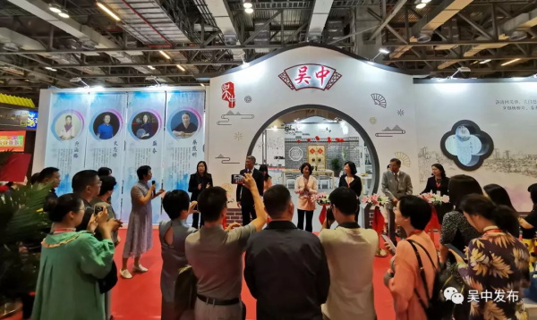 2019澳門國際文化藝術(shù)品暨非物質(zhì)文化遺產(chǎn)展覽會