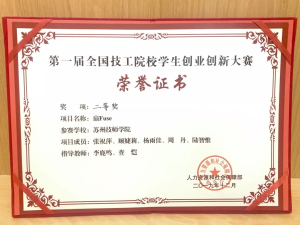 榮譽(yù)證書