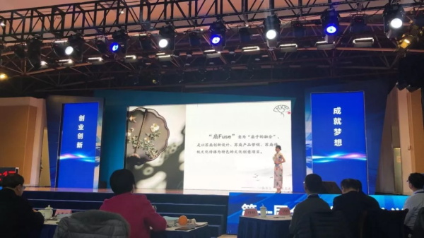 第一屆全國技工院校學(xué)生創(chuàng)業(yè)創(chuàng)新大賽決賽