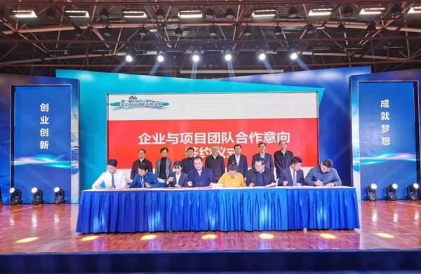 企業(yè)與項目團(tuán)隊現(xiàn)場簽約