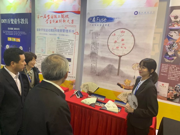 人力資源社會保障部副部長湯濤等領(lǐng)導(dǎo)觀看我院參賽項目展臺