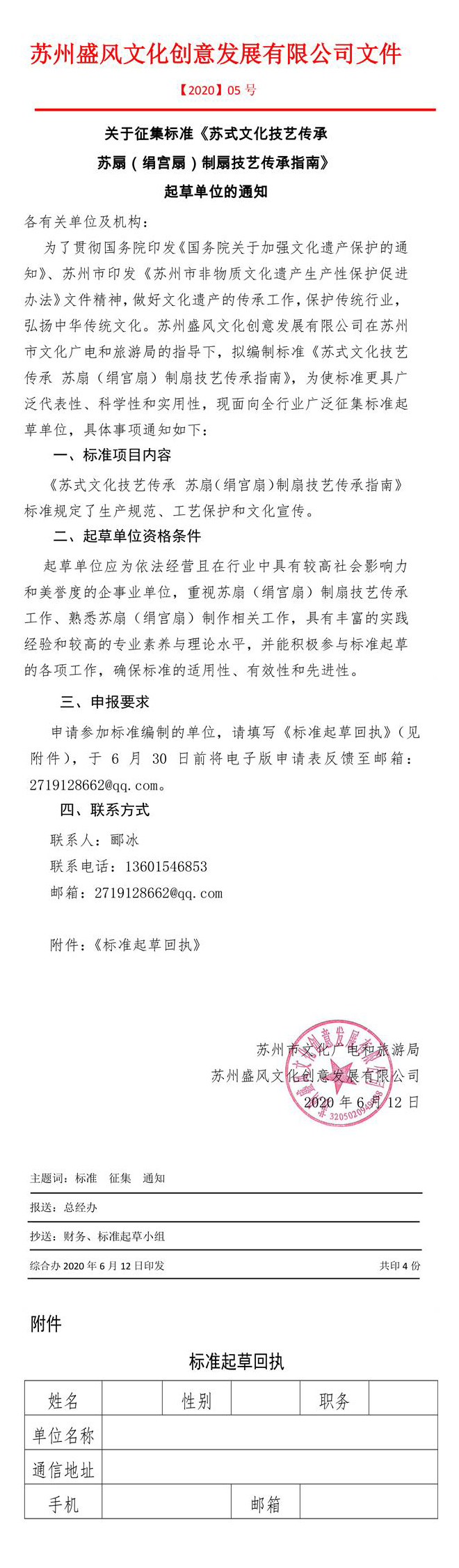 未標(biāo)題-3