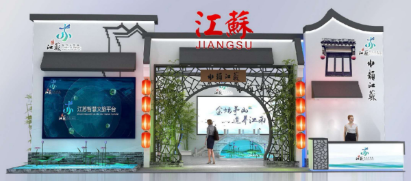 促文化旅游融合，匯產(chǎn)業(yè)發(fā)展成果