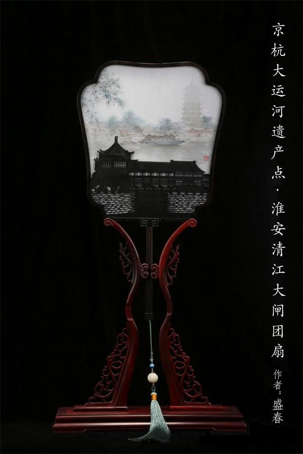 淮安清江大閘團(tuán)扇