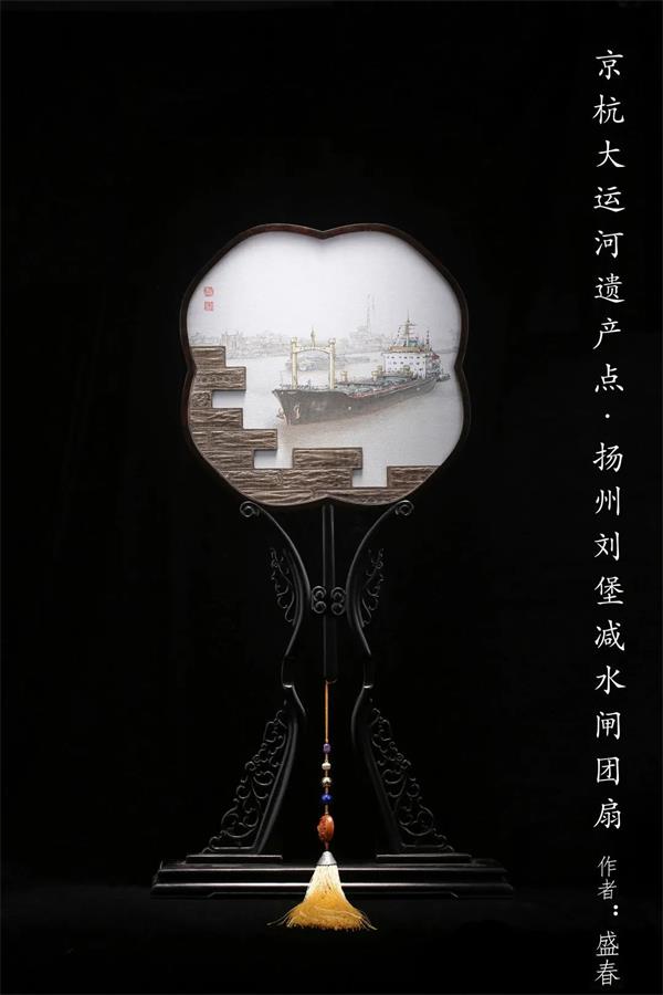 揚(yáng)州劉堡減水閘團(tuán)扇