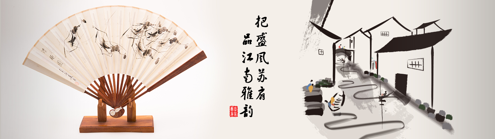 定制盛風扇