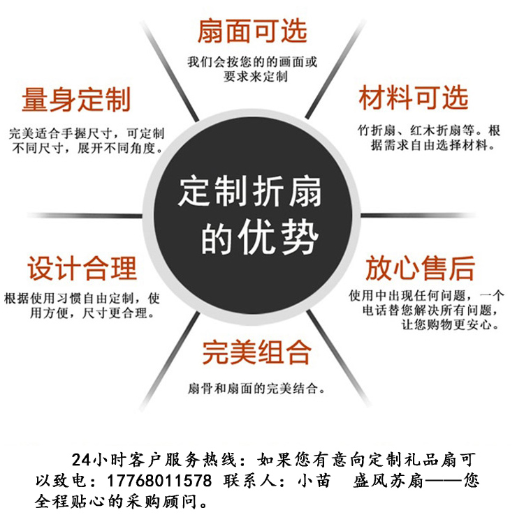 南開定制