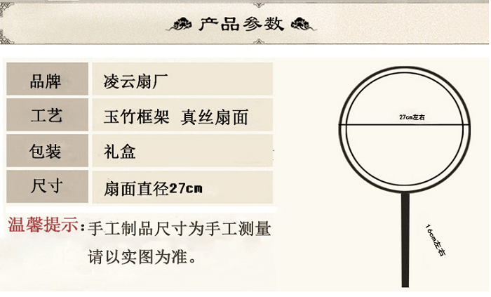 QQ截圖20161129090738