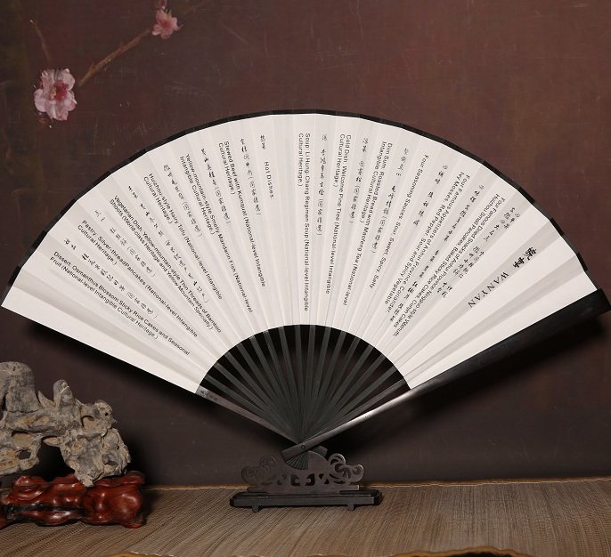 蜀王集團(tuán)皖宴定制款折扇
