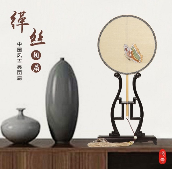 中國風(fēng)古典緙絲團(tuán)扇