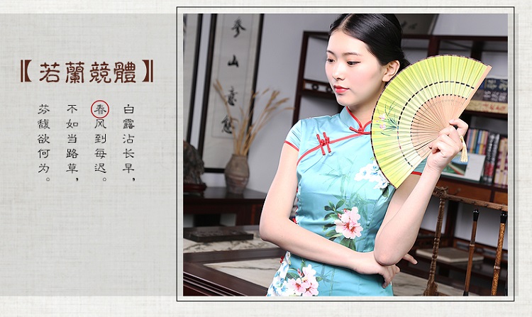 sichoushan7