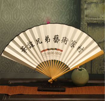 華誼兄弟藝術家村定制折扇 華誼兄弟藝術家村定制折扇